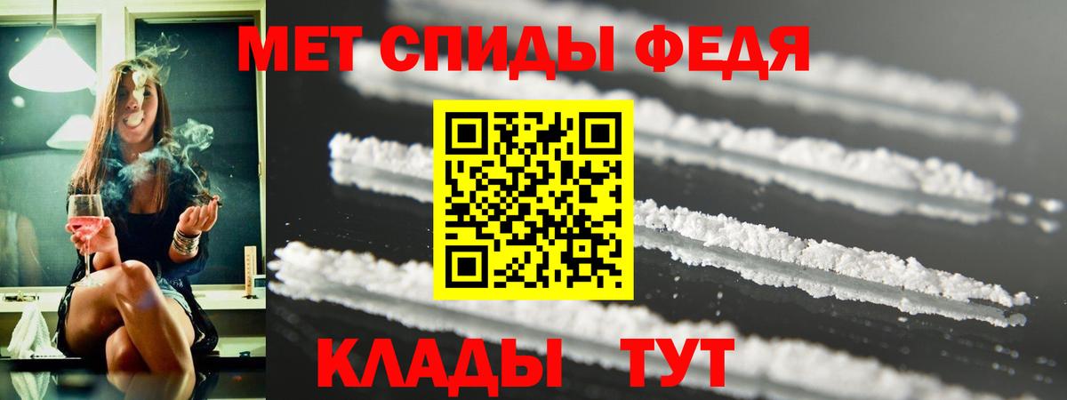 АМФ VHQ Муравленко