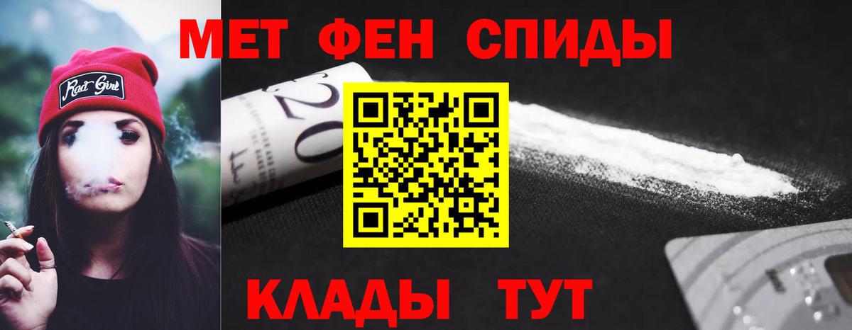 Муравленко  АМФЕТАМИН  Вход с VPN  Amphetamine 97% 
