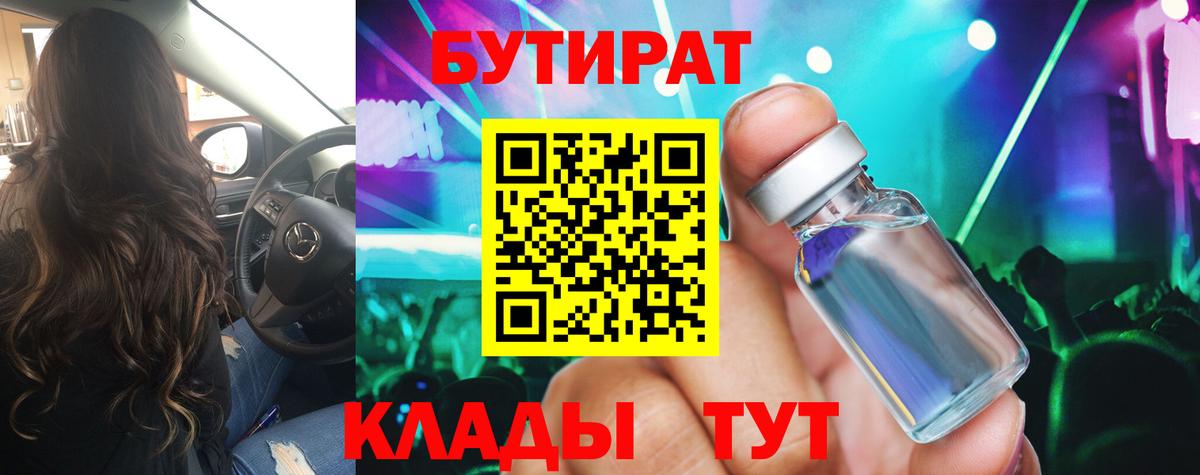 Псилоцибиновые грибы Муравленко