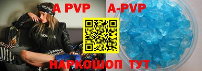 ALPHA PVP Гатчина