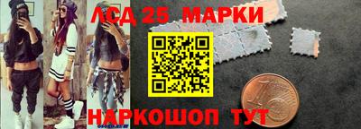 мефедрон мука Гай