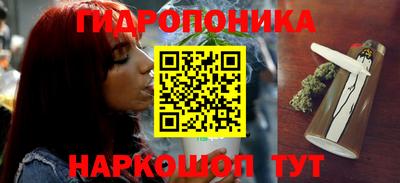 мескалин Усть-Илимск