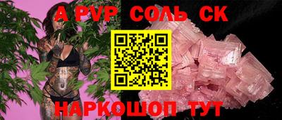 мефедрон мука Гай