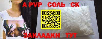 мефедрон мука Гай