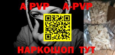 мефедрон мука Гай