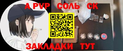 ALPHA PVP Гатчина