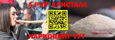 мефедрон мука Гай