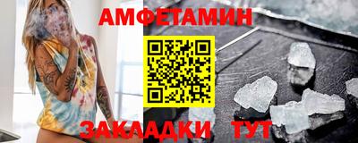 ALPHA PVP Гатчина