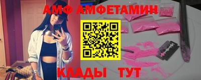 ALPHA PVP Гатчина