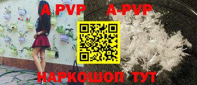 мефедрон мука Гай