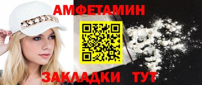 ALPHA PVP Гатчина