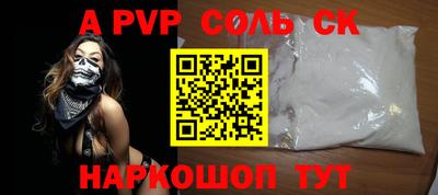 ALPHA PVP Гатчина