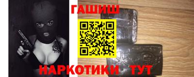 мефедрон мука Гай