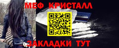 мефедрон мука Гай
