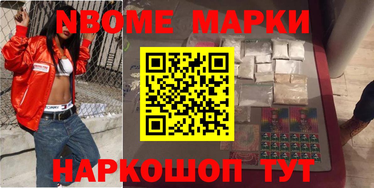 Муравленко  LSD-25 экстази ecstasy  Вход с VPN  ОМГ ОМГ как зайти  ЛСД экстази кислота 