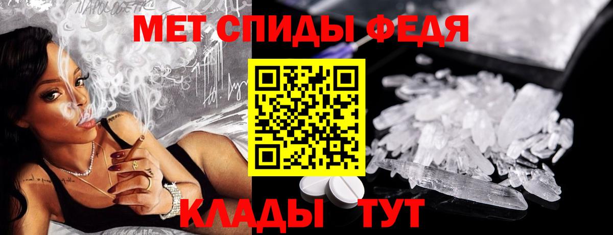 Метамфетамин Декстрометамфетамин 99.9%  Вход с VPN  Муравленко  Метамфетамин Декстрометамфетамин 99.9% 
