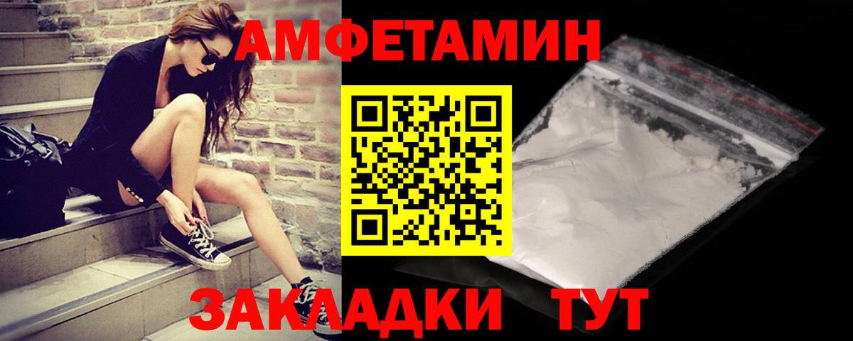 Первитин мет Муравленко