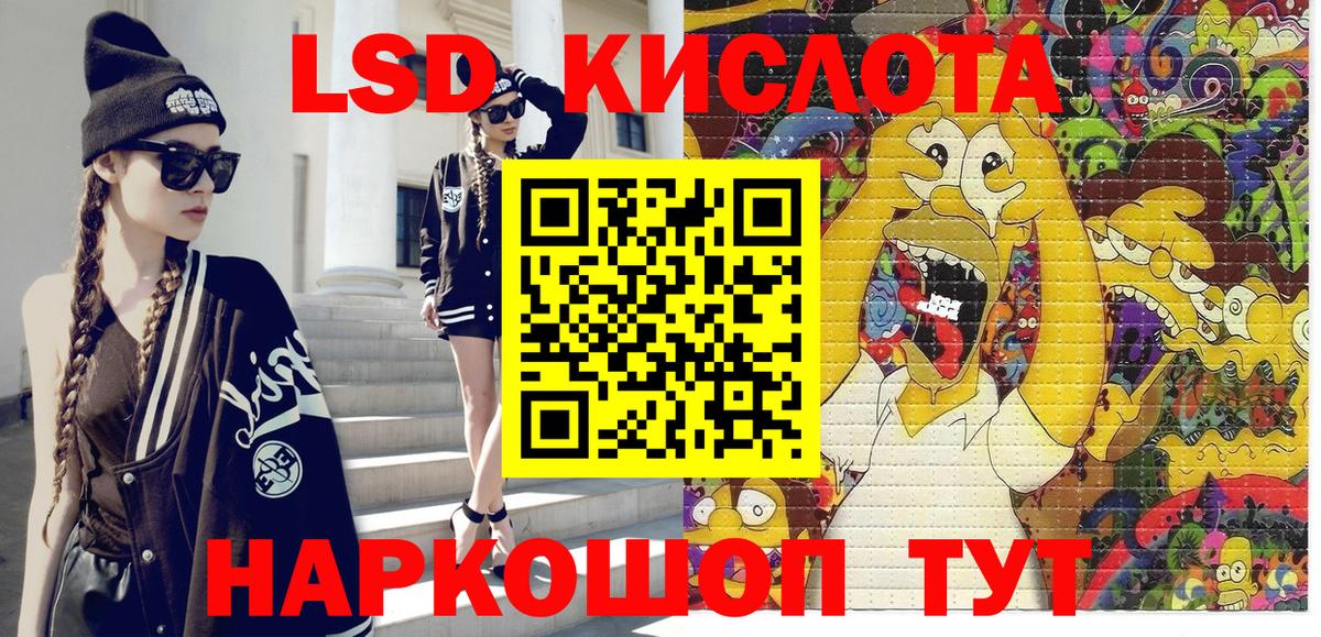 Муравленко  наркота  Вход с VPN  Марки NBOMe 1,8мг 