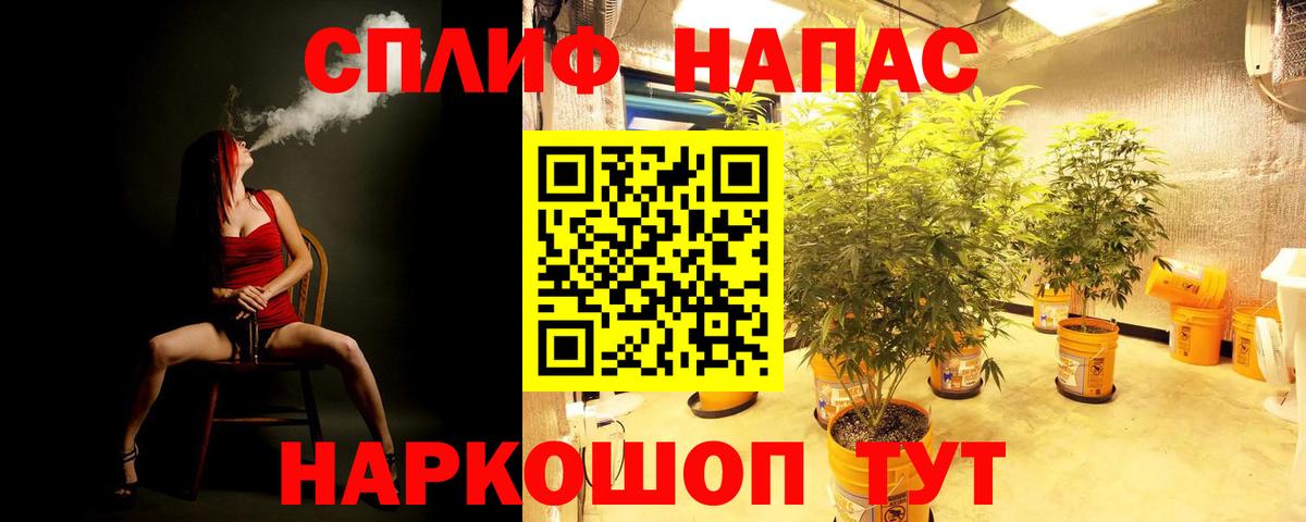 Муравленко  Марихуана Bruce Banner  Бошки марихуана ГИДРОПОН  Марихуана OG Kush  Канабис конопля  Вход с VPN 